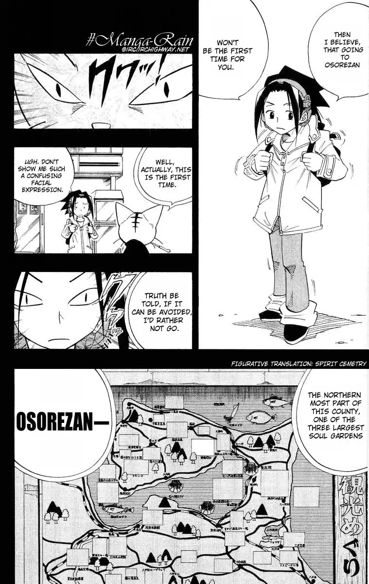 Shaman King Chapter 164 7